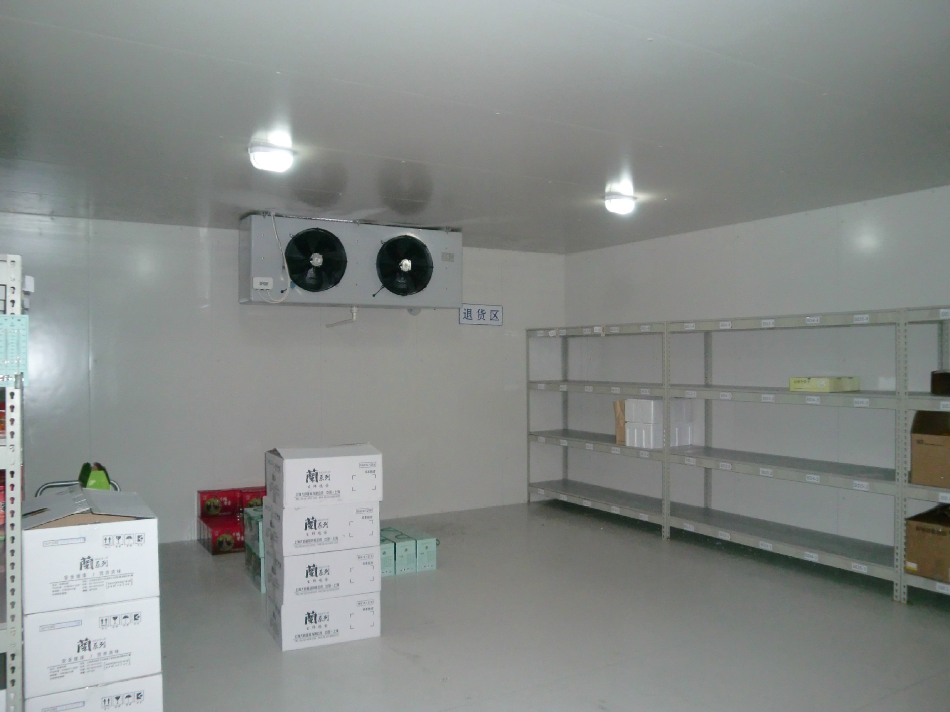 食品冷库——亚鼎实业有限公司- 上海